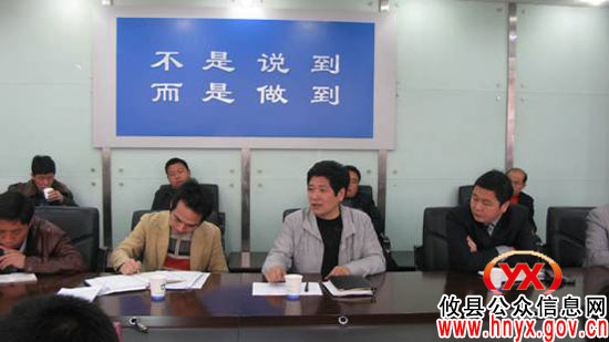 张建良主持召开会议专题规范烟花鞭炮企业用地