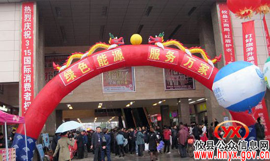 “3&middot;15”，攸县“消委”在行动