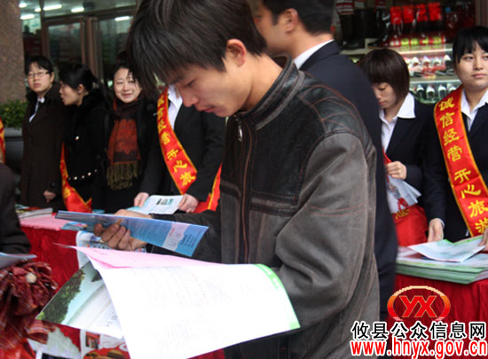 【3.15维权】攸县旅游部门举行旅游消费权益保护活动