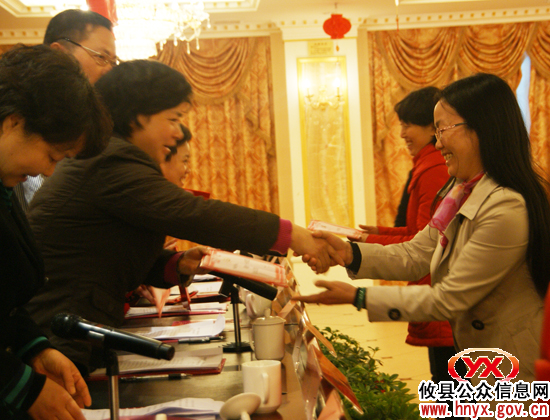 攸县召开庆祝“三八”国际劳动妇女节暨总结表彰大会