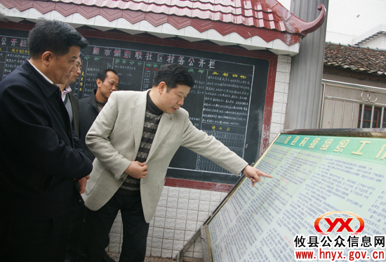 岳阳市副市长韩建国一行来考察工作时对攸县好评如潮