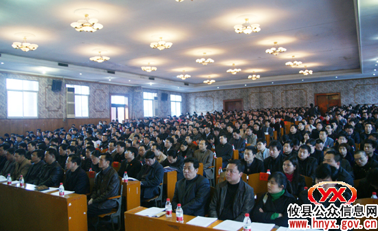 攸县2011年党务工作会议今日召开