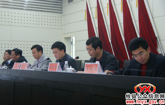攸县召开农业农村工作暨水利普查动员会议