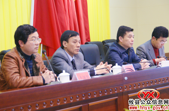 攸县召开办公室工作会议