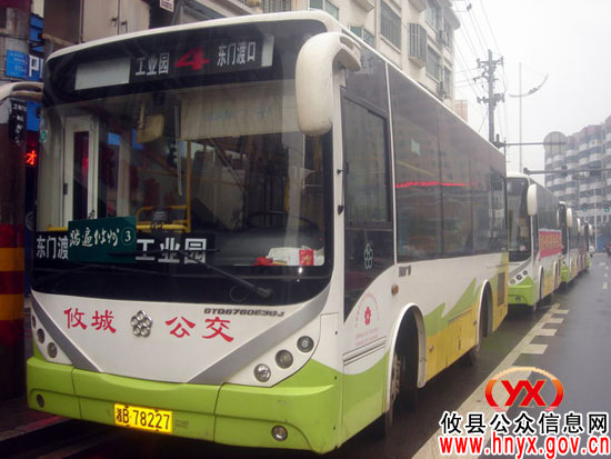 “踏遍攸州、健康之旅”户外活动者昨日登上紫云峰