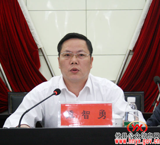 攸县召开《政府工作报告》任务分解暨建议提案办理、信息公开工作会议