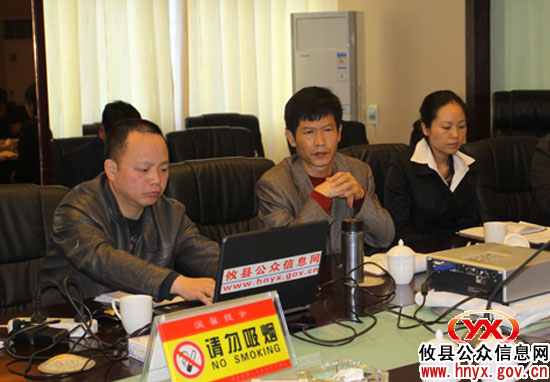 攸县旅游系统进行旅游门户网站建设大动员