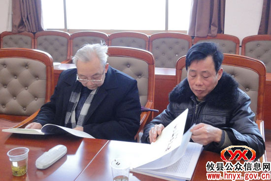 攸县书协第七次理事会在县城召开