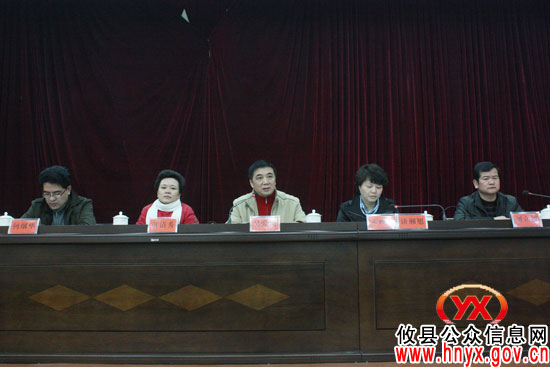 攸县广播电视工作会议今日召开