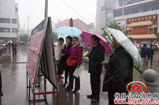 攸县劳动局和县残联共同举办“春风行动”现场招聘会