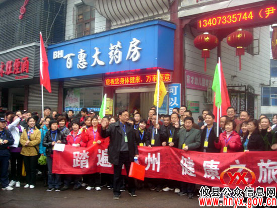 “踏遍攸州、健康之旅”户外活动者昨日登上紫云峰