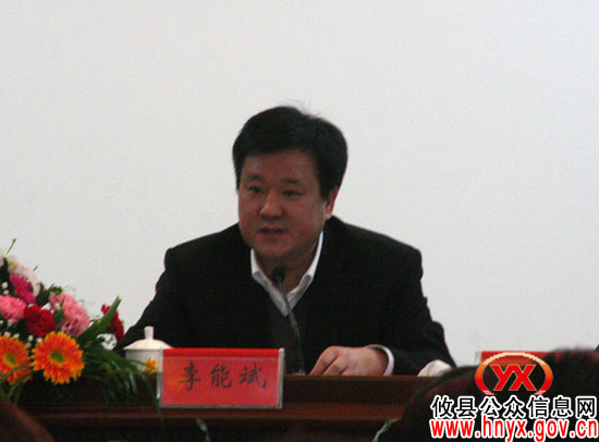 攸县召开组织人事老干编制工作会议