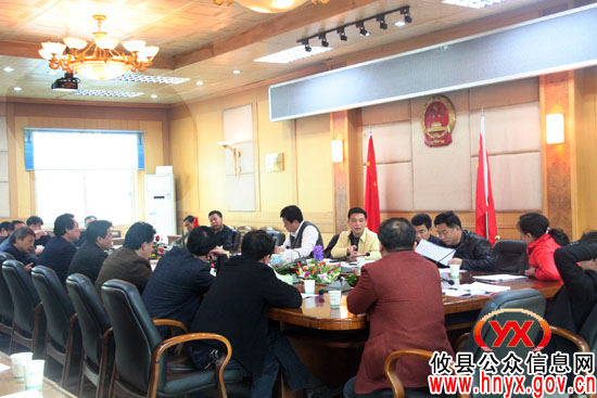 攸县政府常务口进行预安销号计酬挂钩工作部署