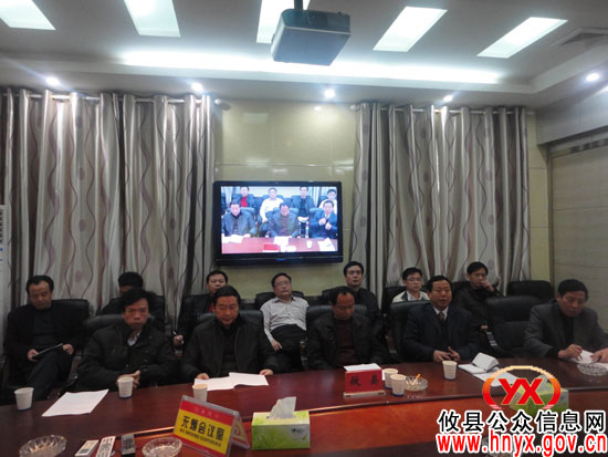 攸县组织收看全国贯彻实施新《水土保持法》视频会