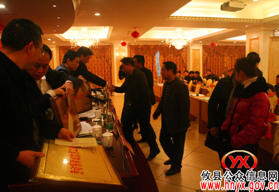 攸县召开劳动保障工作会议