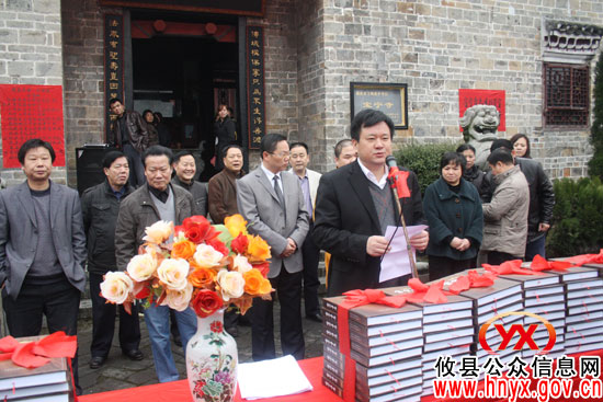 《宝宁寺志》发行仪式今日隆重举行