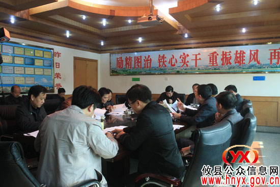 攸县建设局正式更名为攸县住房和城乡建设局今日挂牌