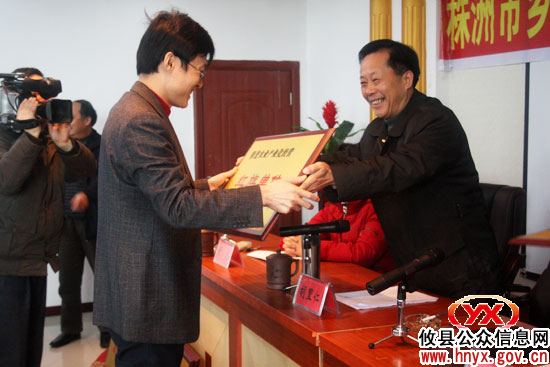 攸县乡企局荣获2010年全市乡企暨农业产业化经营红旗单位