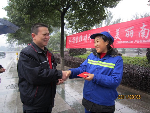 环卫工人品德高，拾金不昧好风尚