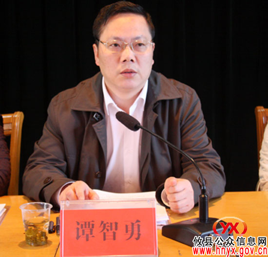 攸县统战工作会议今日召开