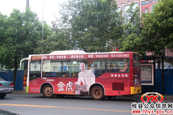 攸县华昌公交公司合理分布城市公交营运线路