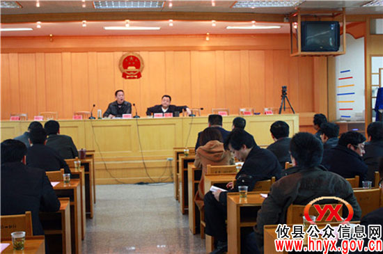 攸县法院拉开纪律作风专项整顿活动序幕