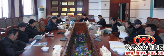 攸县书协第七次理事会在县城召开