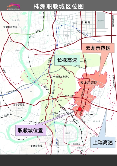 【2周年专题】职教城 株洲二次创业的支点/图