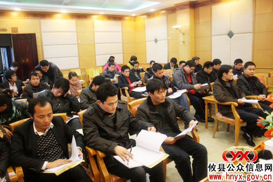 攸县广告协会召开第二届会员大会