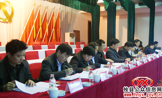 攸县2011年党务工作会议今日召开