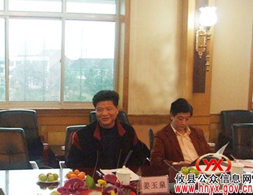 市人大常委会主任姜玉泉一行到攸县调研