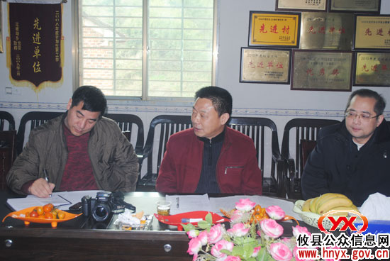 市党建帮扶工作队进驻莲塘坳镇高楼社区