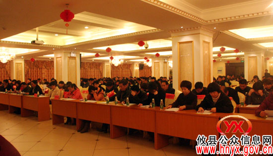 攸县召开劳动保障工作会议