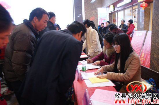 攸县劳动局和县残联共同举办“春风行动”现场招聘会