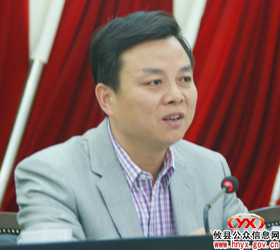 攸县召开农业农村工作暨水利普查动员会议