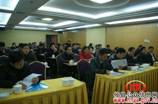 攸县进行年度环保世纪行活动总结暨工作动员