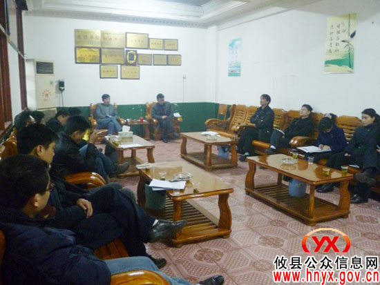 攸县湖南坳乡召开年度务虚工作会议