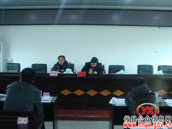 攸县司法局召开会议进行预安销号