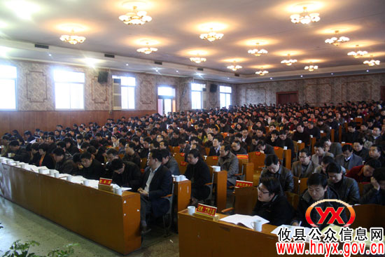 攸县城乡建设暨三创四化工作动员大会召开