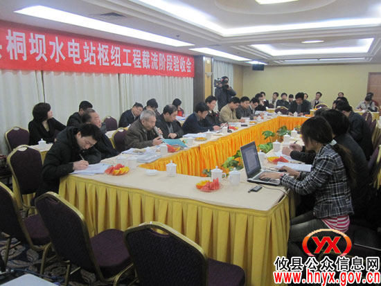 攸县桐坝水利综合枢纽工程截流阶段经专家验收合格
