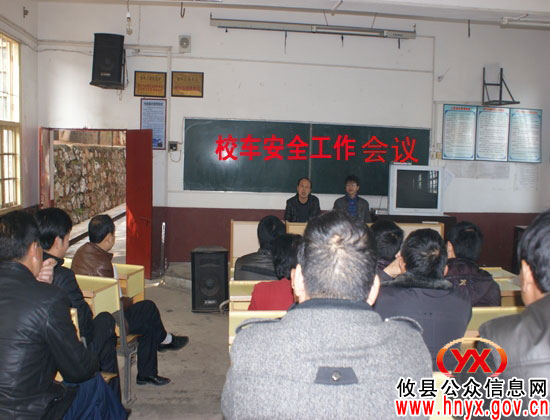 攸县酒埠江镇中学重视接送学生车辆安全管理