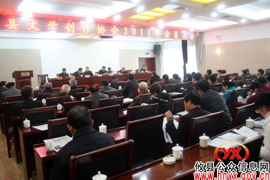 攸县文学创作协会会员大会今日召开