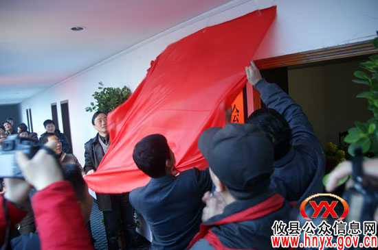 攸县摄影协会举行年会并乔迁新址正式挂牌