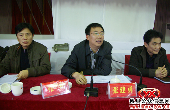 攸县市场服务中心召开大会　56名经营户受表彰
