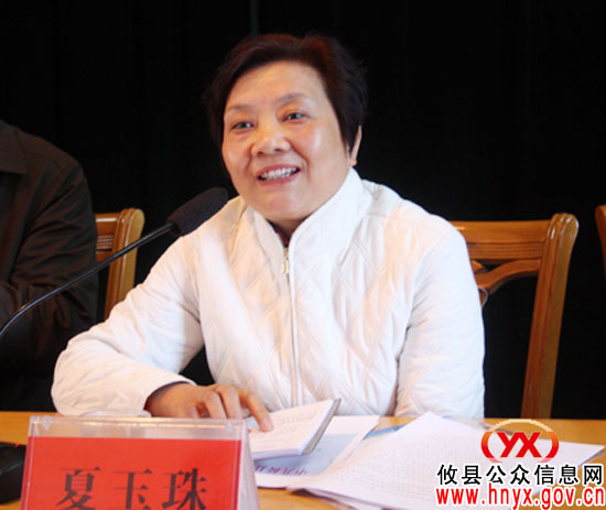 攸县统战工作会议今日召开
