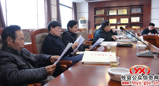 攸县书协第七次理事会在县城召开