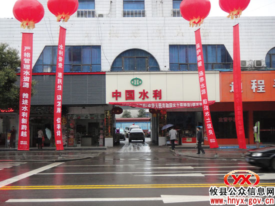 “世界水日”，攸县大力宣传水法律法规