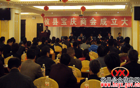 攸县第一个异地商会——宝庆商会成立