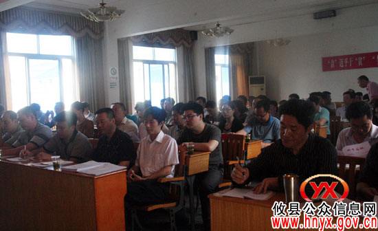 2011年攸县科级干部任职培训班今日结业