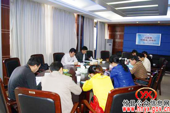 彭良平、李能斌出席县增收节支领导小组成员会议